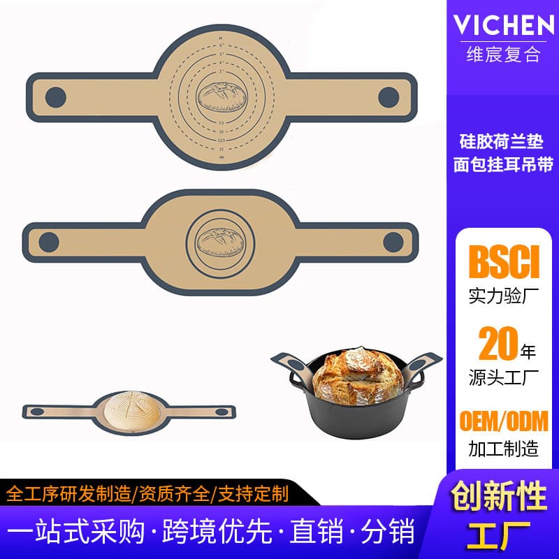Silicone Mat Fiberglass Baking Mat Silicone Transfer Mat Bread Baking Mat Silicone Pot Mat Long Handle Double Ear Strap Baking Mat