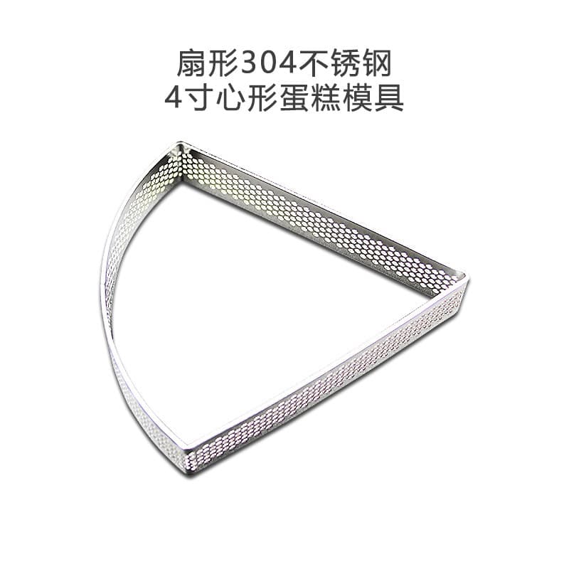 Sector French Tart Ring Tartring 304 Stainless Steel Perforated Pizza Shape Perforated Tart Ring Hole Tart Ring Fruit