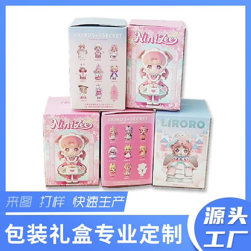 Mystery Tear Box Toy Card Box Hole Punch Lottery Blind Box Electronic Game Blind Box Empty Box Custom Donna Blind Box