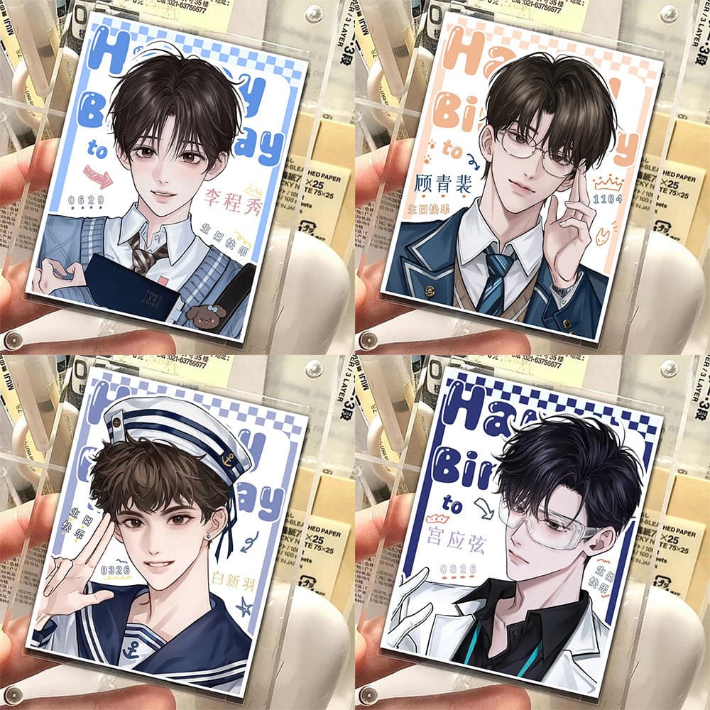 188 Boy Group Small Cards - Sissy, Needle vs. Opponent, Who Takes It Seriously - Danmei Dual Male Lead Birthday Series Collectible Cards