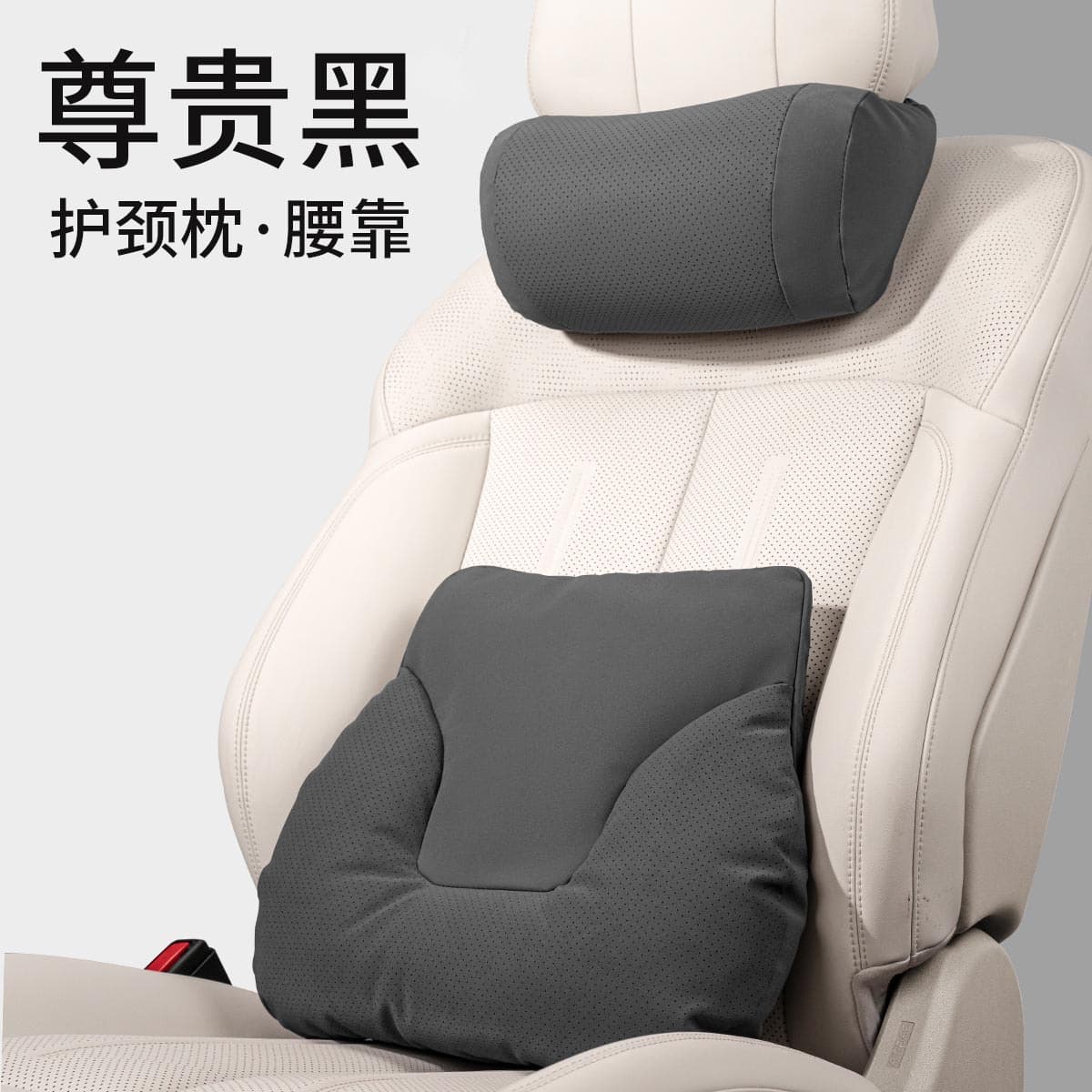Car Headrest Enlarged and Widened Bone-Shaped Neck Pillow Universal Simple Car Head and Neck Pillow Lumbar Support Pillow New Style