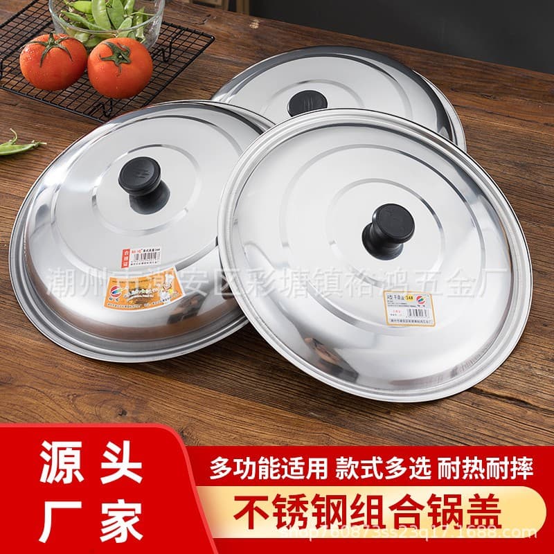 Manufacturer Wholesale, Stainless Steel Pot Lid for Household Cooking, Wok Combination Lid, Glass Cover, Multi-Use Flat and High Lids