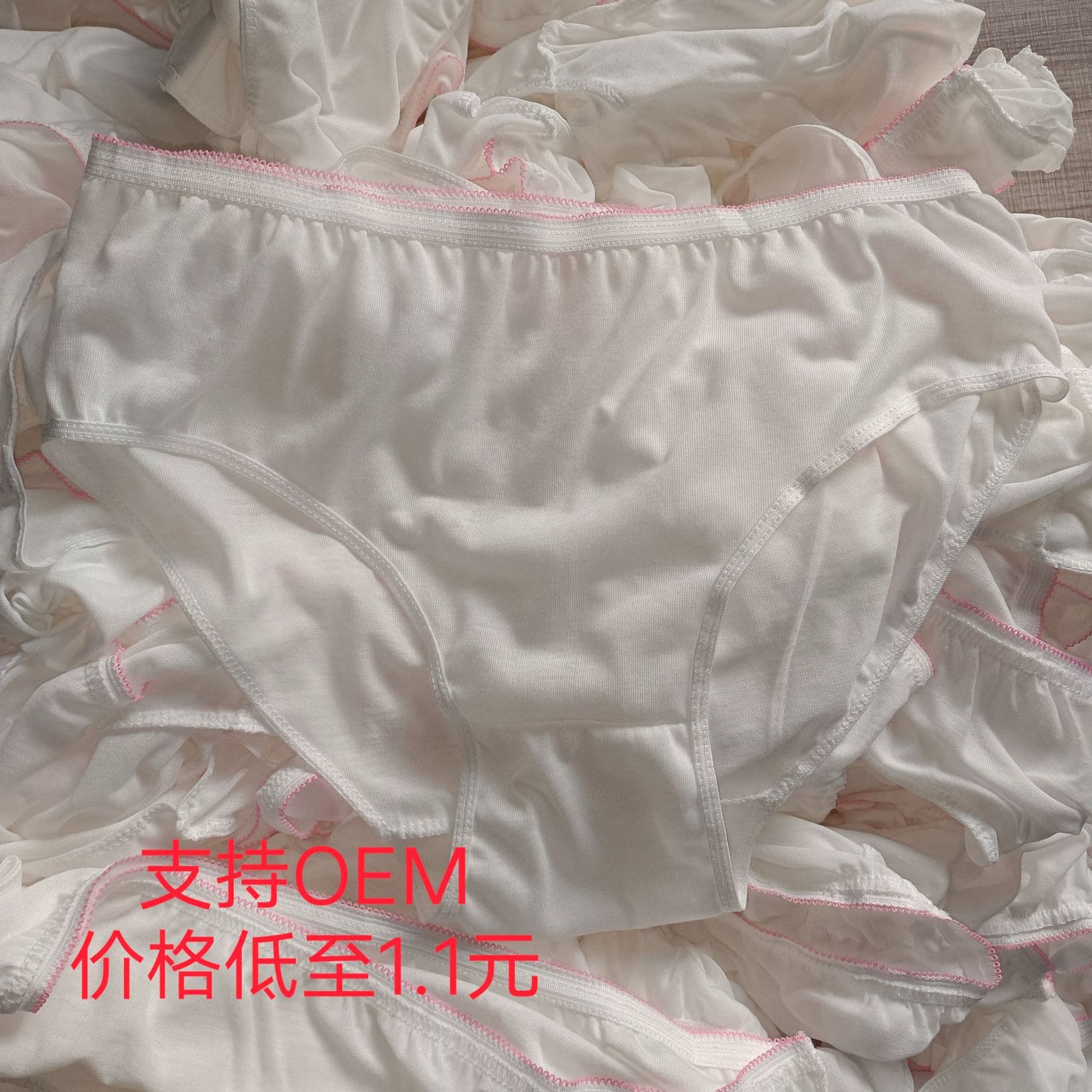 Wholesale from Manufacturer: Disposable Underwear for Postpartum Maternity, Wash-free, Business Trips, Travel, Bathing, Hotel Use