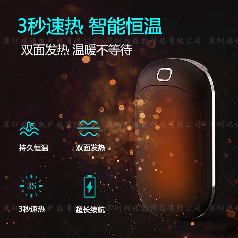 Cross-Border Amazon Hand Warmer Rechargeable Self-Heating Warm Pad Portable Handheld Heat Bag Men's Gift
