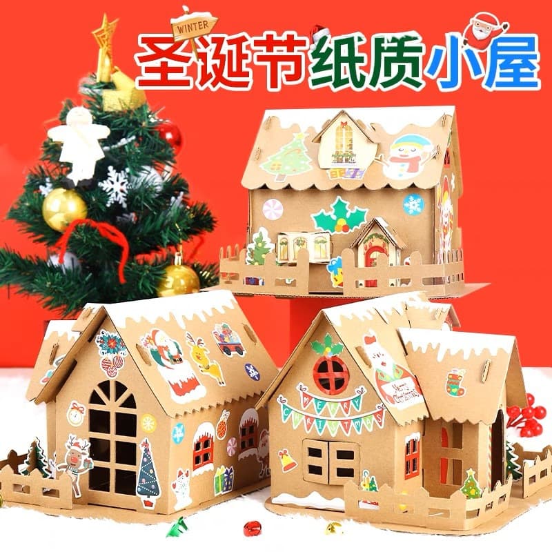 Christmas handmade diy cookie house igloo making material package children's creative toys kindergarten activity decoration
