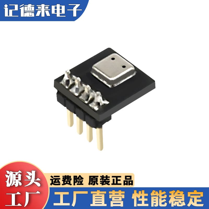 ASAIR Auson DHT30 Temperature and Humidity Sensor I²C Signal Output Industrial Grade Indoor Sensor Module