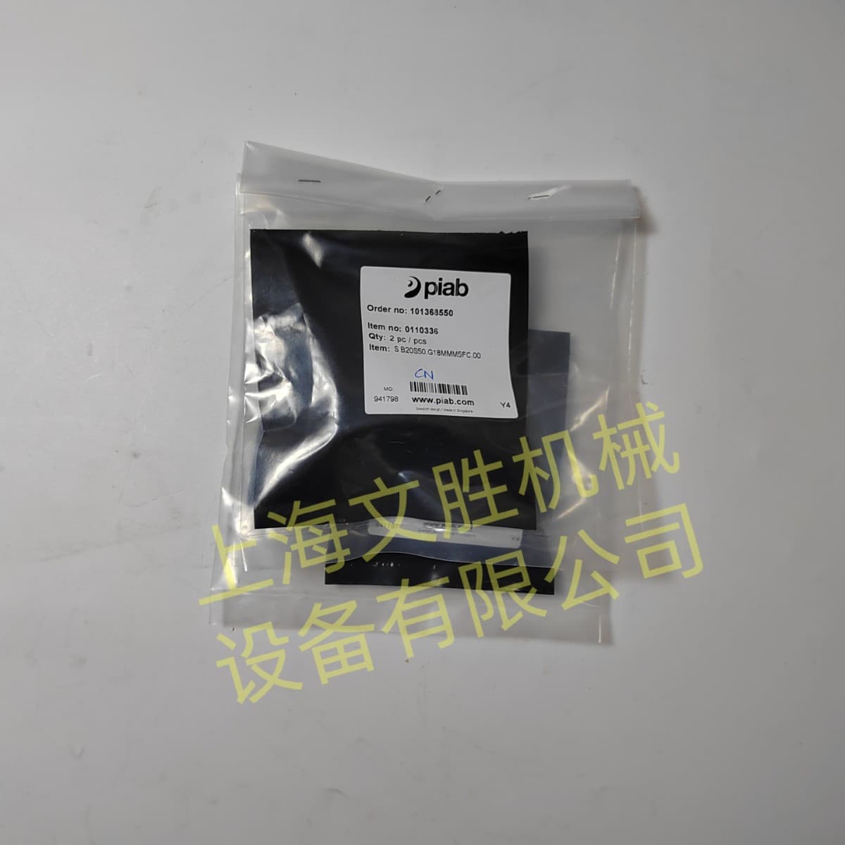 Swedish PIAB Vacuum Cup 0110336