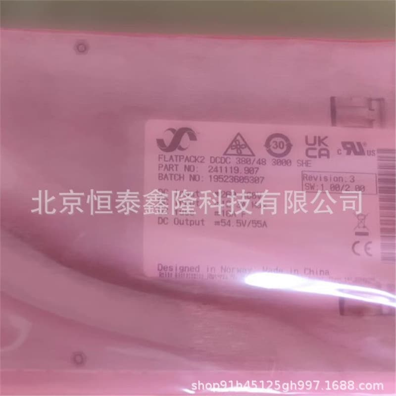 ELTEK Yida Module Flatpack2 DCDC 380 48 3000 SHE 241119.9 Wholesale and Retail