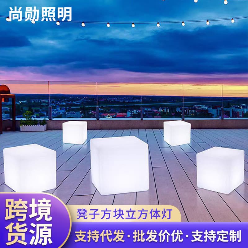 Outdoor waterproof lawn light solar light stool square light cube light landscape courtyard atmosphere decorative light