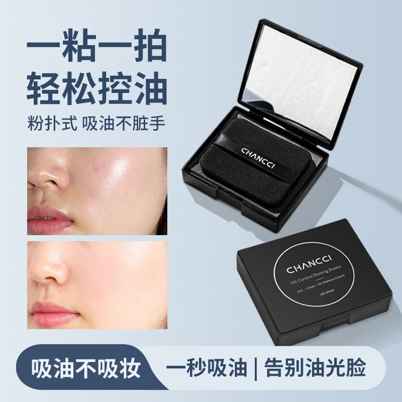 Suede Thick Oil-Absorbing Paper with Puff, Compact Mirror, Portable Scented Facial Tissue, Summer Touch-Up, Refreshing Oil Control