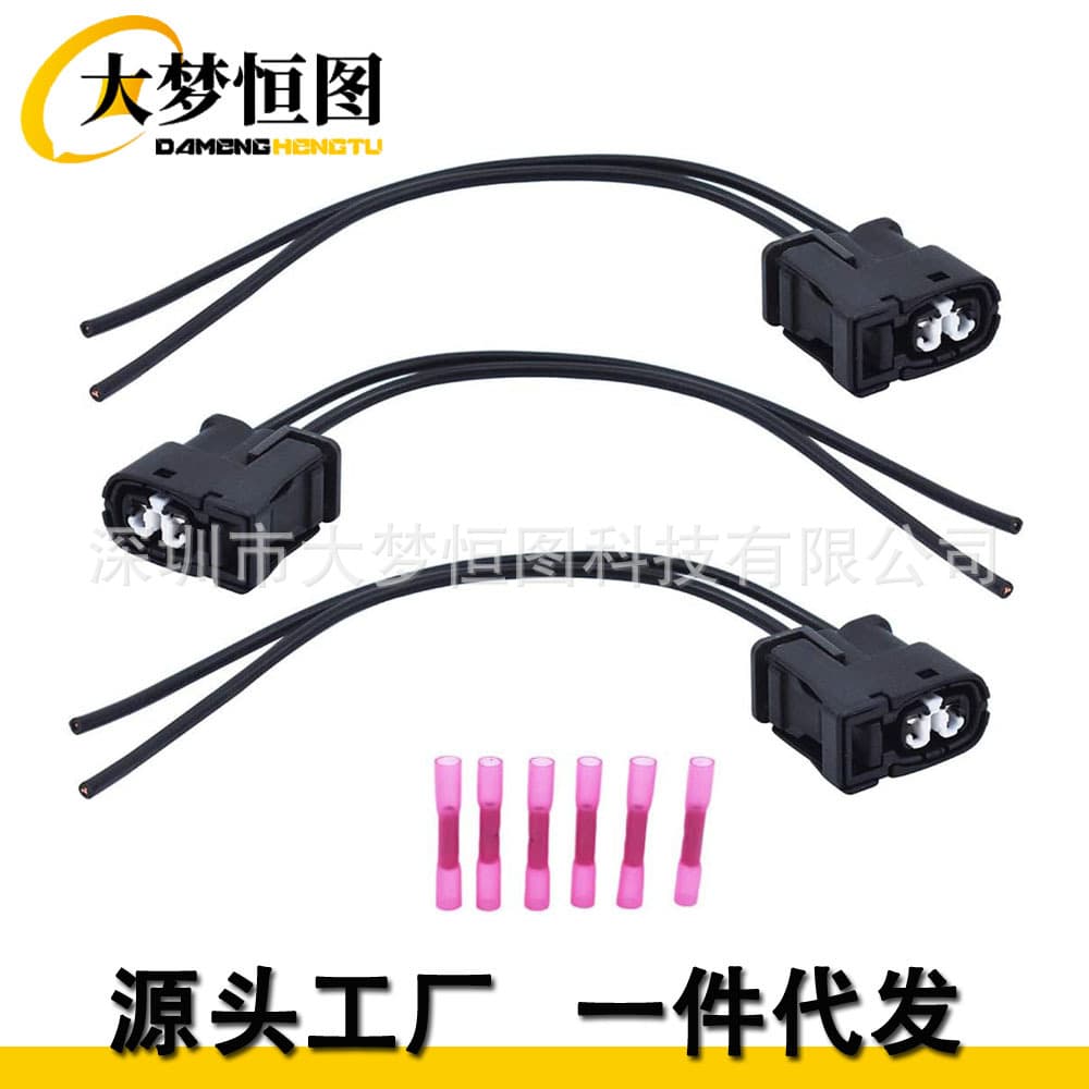 3 Pack Ignition Coil Connector Plug with Wire Replacement for Toyota Lexus IS300 etc.