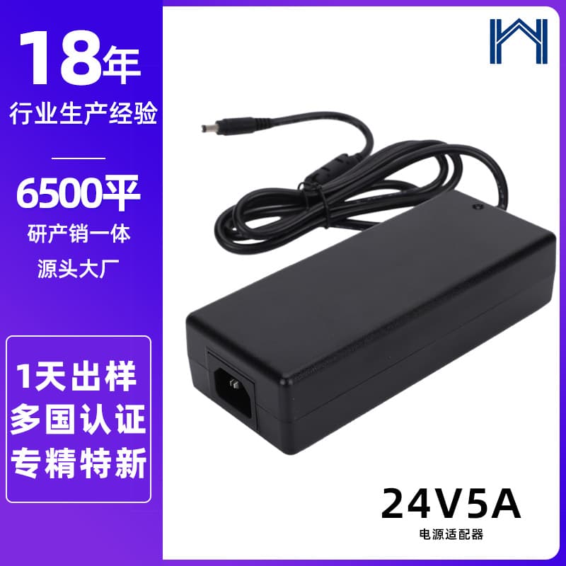 24V 4A Power Adapter, European Standard, American Standard, Display Cabinet, Dishwasher Power Supply, Voltage Transforming Device