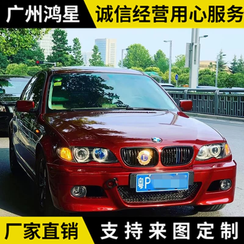 For BMW E46 3 Series M3 Style Front Bumper Grille Fog Light Conversion Kit OEM Material In Stock