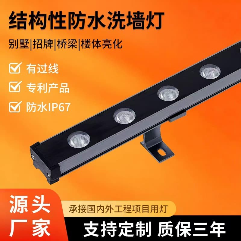 Both Ends Wired Wall Washer Light Facade Light Structural Waterproof Building Hotel Bridge Park Outline LED Custom