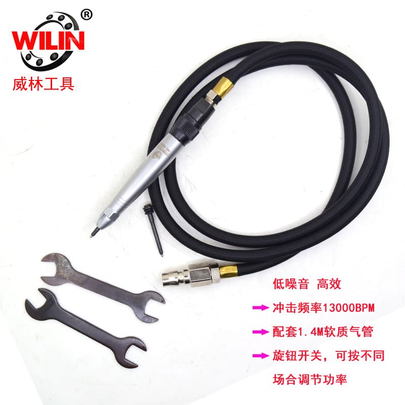 Weilin WILIN Pneumatic Engraving Pen Air Engraving Pen Pneumatic Engraving Pen Chisel Machine Impact