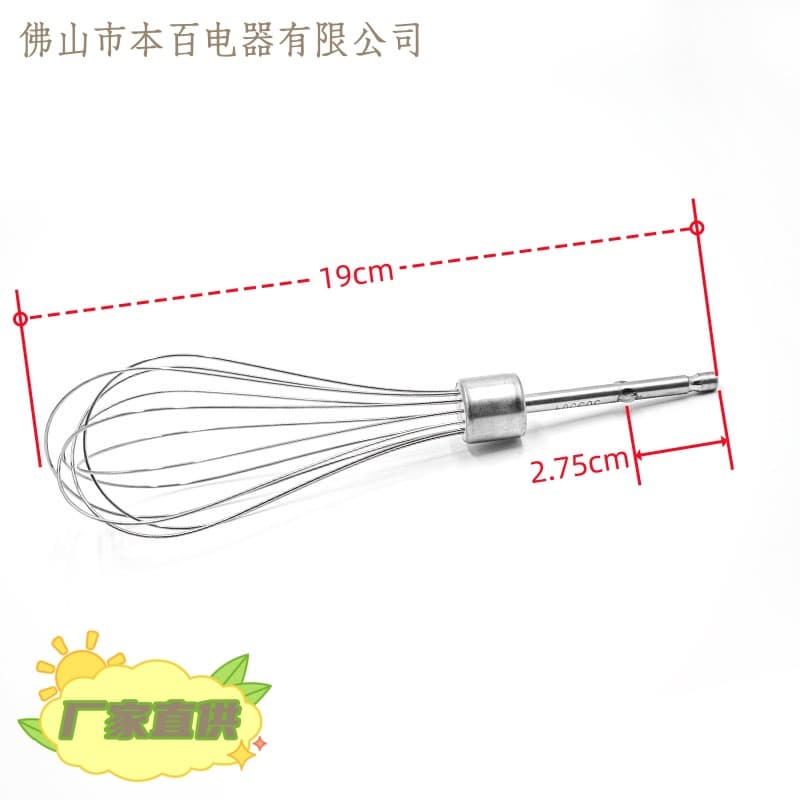 KAMVBROOM6300 Egg Beater Attachment, Cream and Egg White Whisk for ACA/Combo/SKG Electric Mixers, 304 Stainless Steel