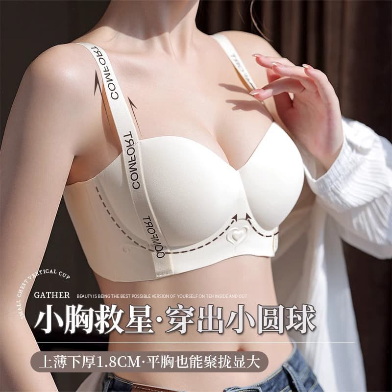 Peach Heart Letter Strapless Seamless Push-Up Half-Cup Lift Bra for Women, Enhances Small Bust, Wire-Free