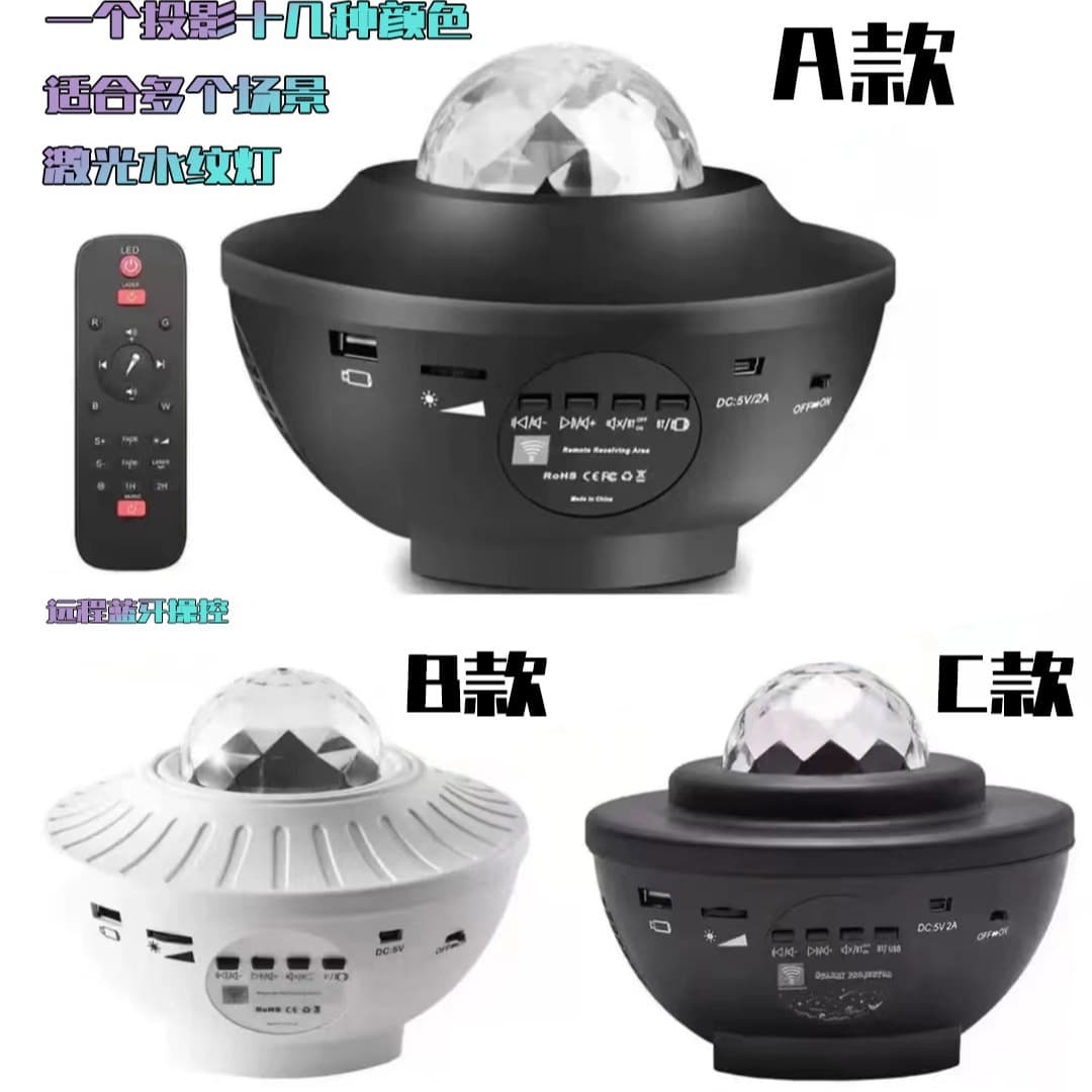 Water ripple light projection, dreamy aurora projection, laser light, starry sky Bluetooth music ambient night light, starry sky light