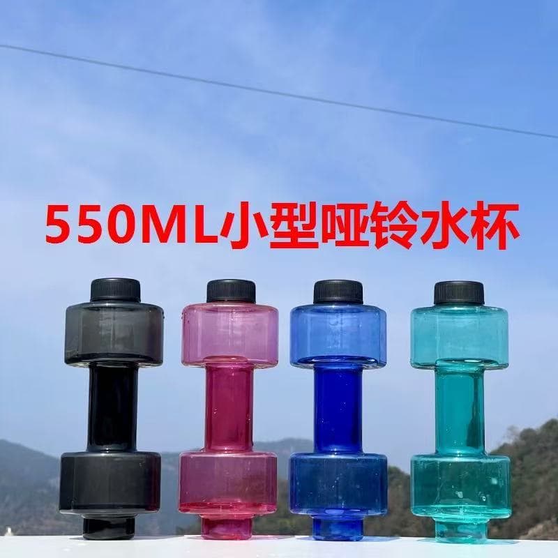 Dumbbell Fitness Water Bottle, Fillable Dumbbell Water Cup, Portable Water-Filled Dumbbell Plastic Bottle for Arm Muscle Training