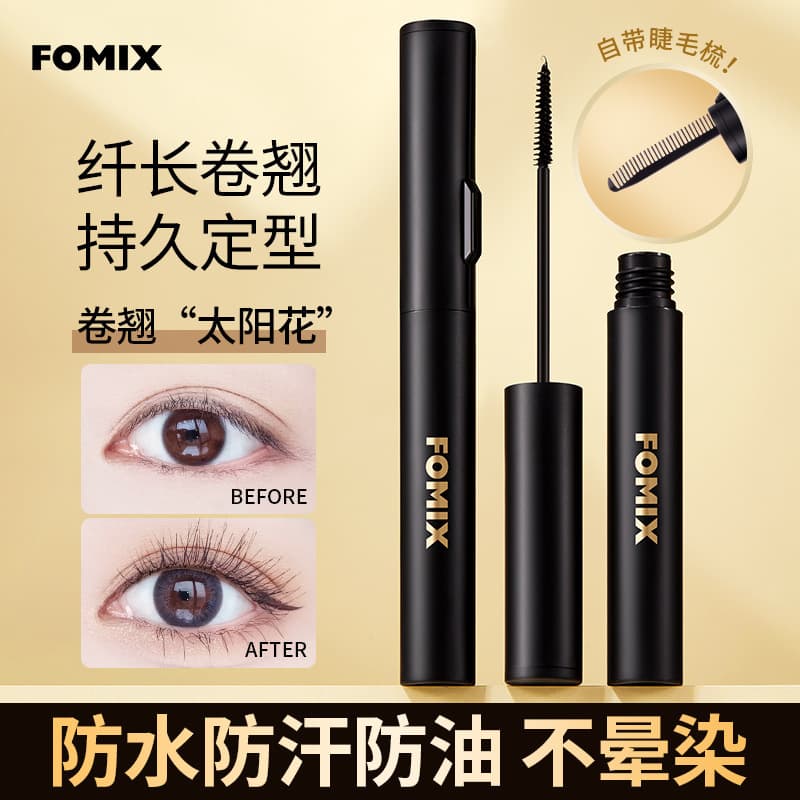 FOMIX Muyu Cool Long Lash Mascara Natural Curl Volumizing Lengthening Smudge-proof Setting Lash Primer Cosmetics