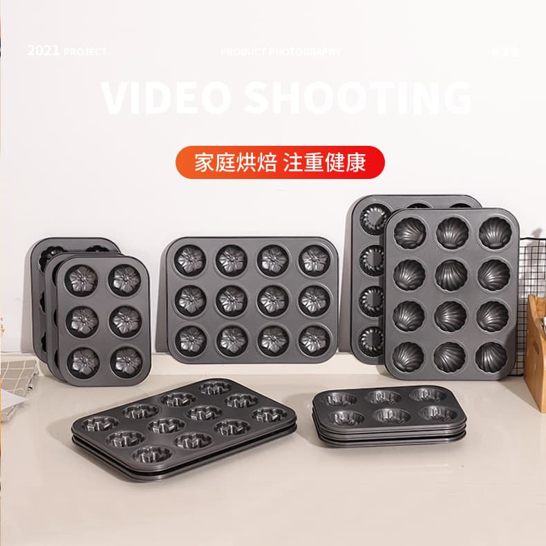 6-link Shell-shaped Banana Pumpkin Baking Tray Egg Tart Mold 12-hole Muffin Cup Cake Mold Daily Kitchen Utensils/cake Molds