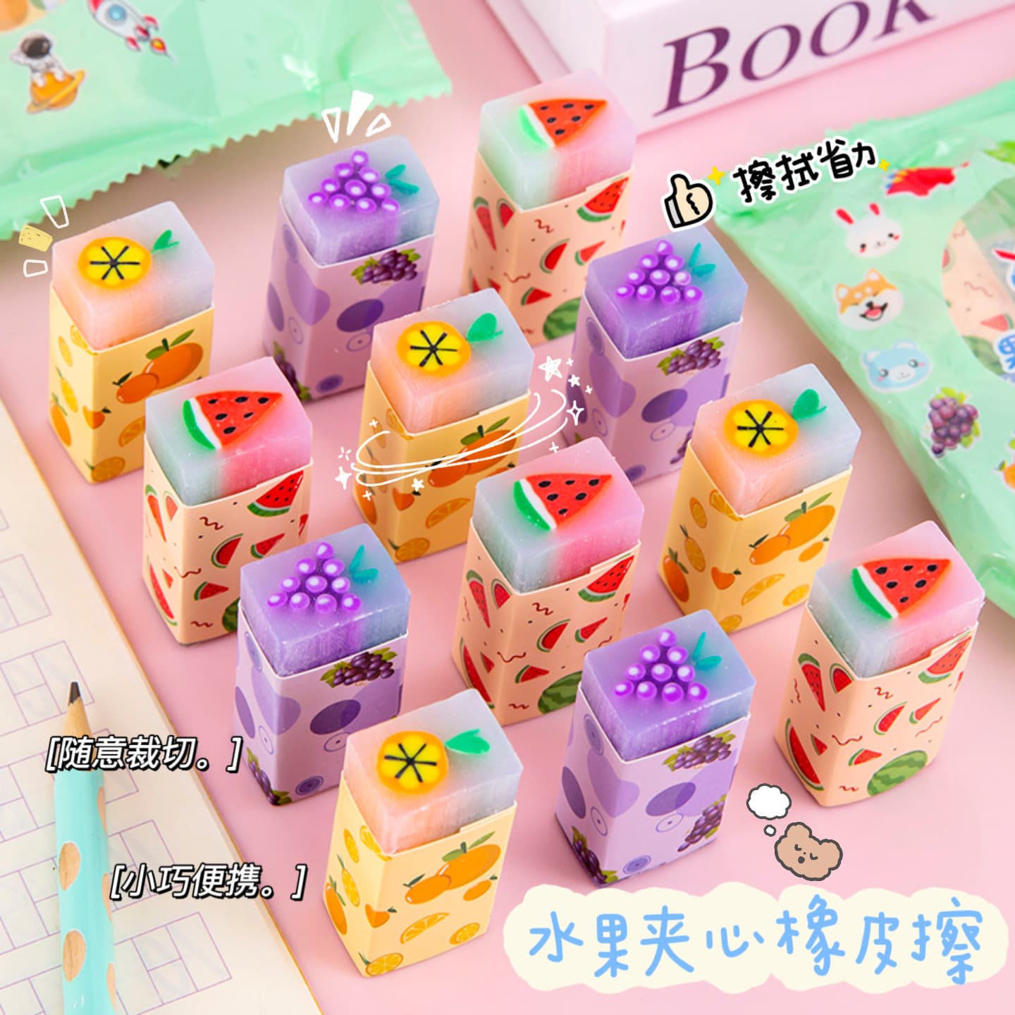 Fruit Sandwich Eraser Student School Supplies Stationery Gifts Cartoon Cute Soft Eraser Cleaning Eraser