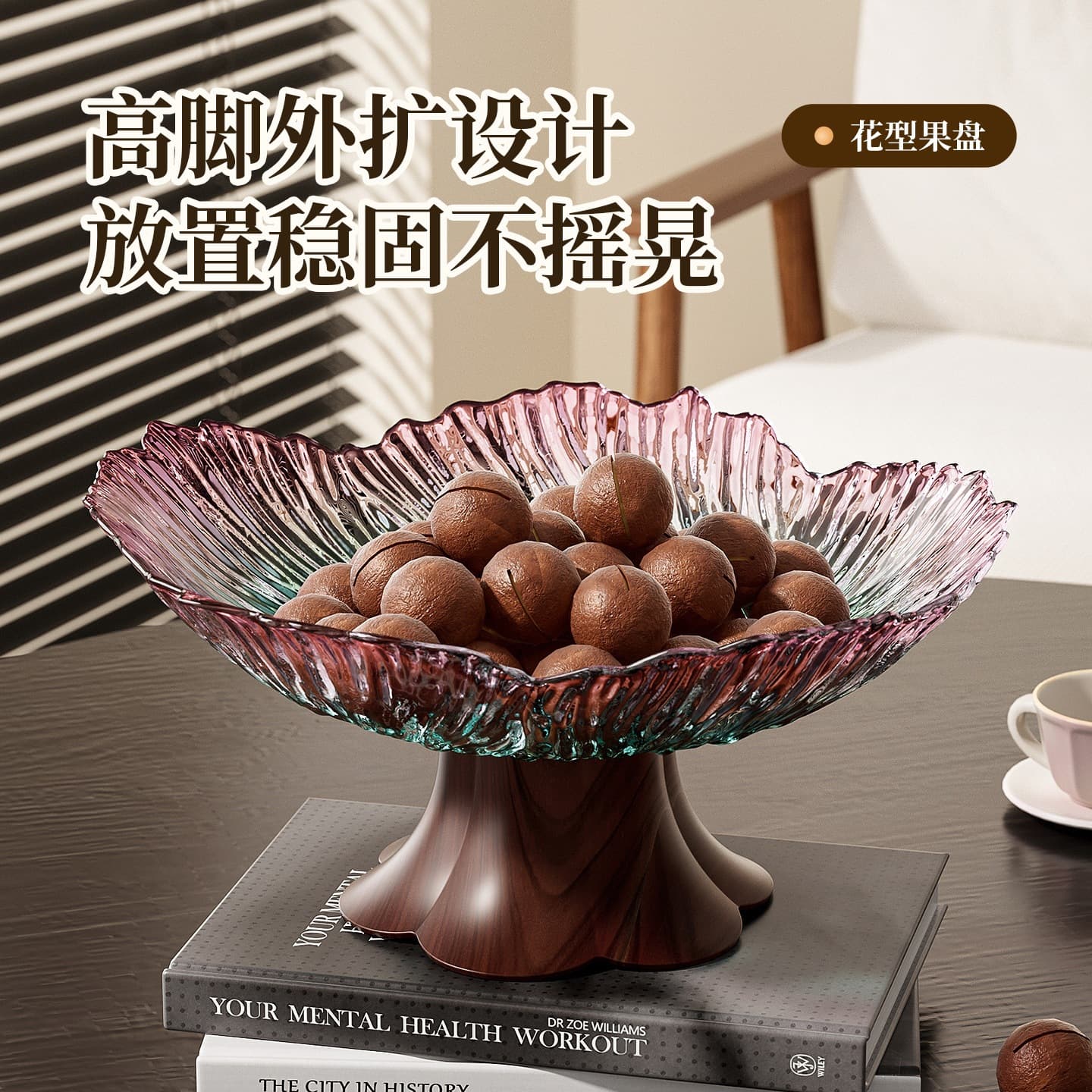 Tall Petal Fruit Plate Large Capacity Gradient Fruit Basket High-end Tea Table Snack Candy Plate Household Plastic Tray