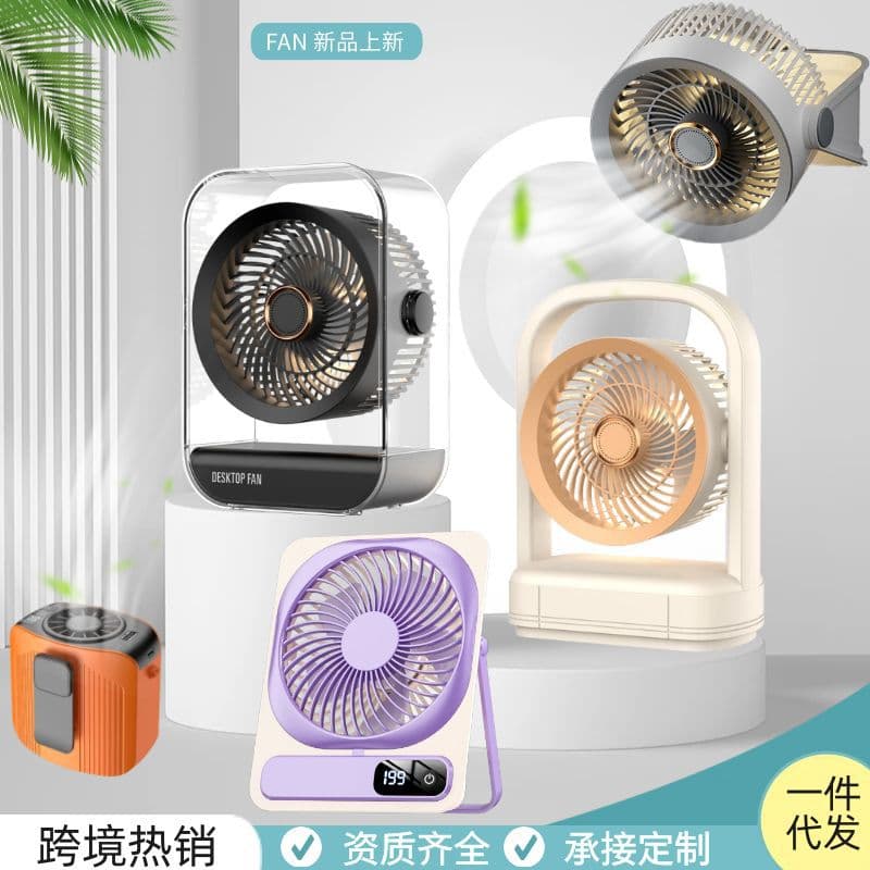USB Air Circulating Fan Office Desktop Fan Outdoor Waist Fan Neck Fan Home Wall Fan Cross-border