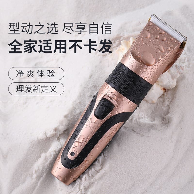 Household Electric Hair Clipper, Rechargeable Baby Electric Clipper, Adult Shaver, Children's Hair Clipper