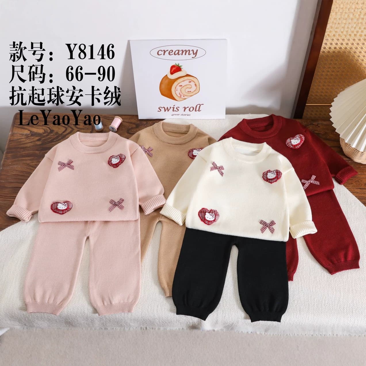 Girls Love Sweater Set Autumn/Winter Infant Baby Knit Two-Piece Set Children's Top Pants Outwear Wholesale