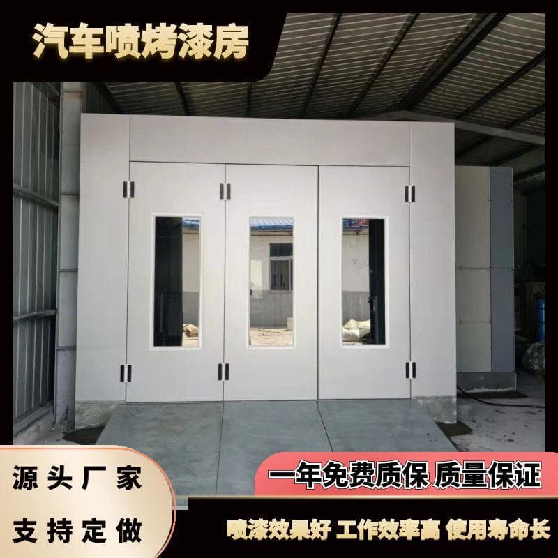 Standard Automotive Spray and Baking Booth, Electric or Diesel Heating QY-E7000, Dust-Free Insulated Wall Panels, Flame Retardant