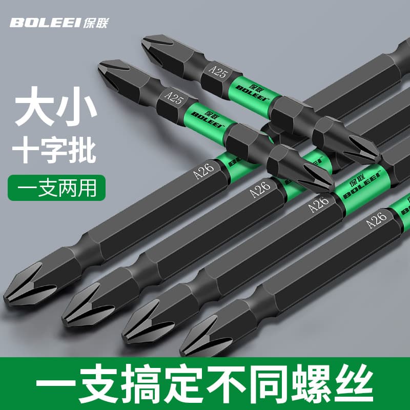 Strong Magnetic Bits Phillips Large and Small Head Magnetic Ring Electric Screwdriver Tungsten Steel Electric Drill Hand Drill Air Screwdriver Set