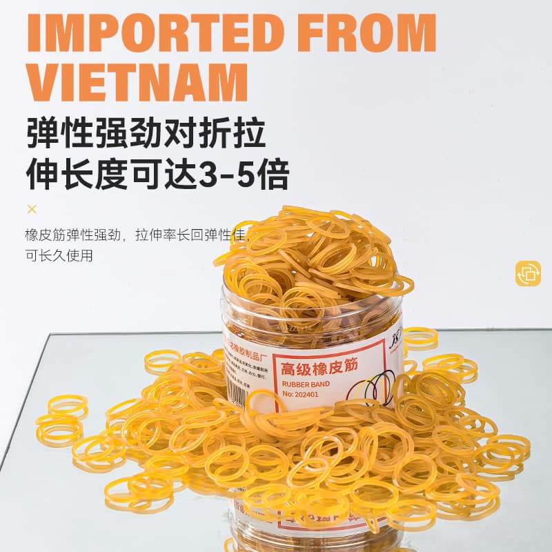 Imported small rubber band high elastic yellow rubber band cowhide band industrial rubber band durable rubber band holster latex