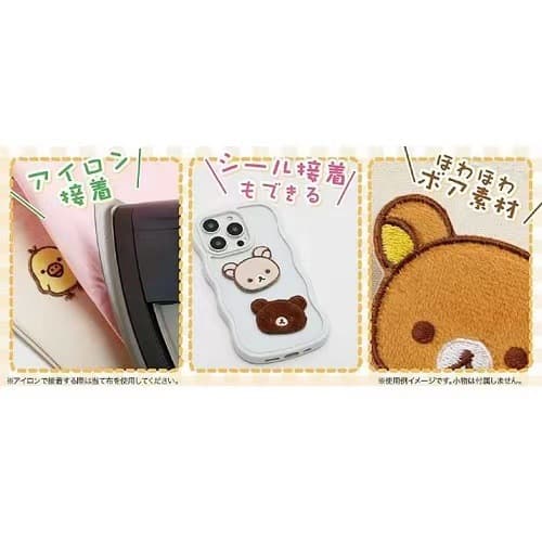 In Stock Japanese San-X Rilakkuma Embroidered Patch Cute Cartoon Fried Shrimp Bear Phone Decoration Sticker