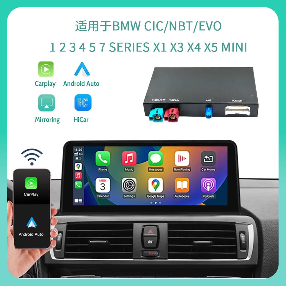 Suitable for BMW NBT/CIC Wireless CarPlay/Android Auto/HiCar Upgrade Decoder Module