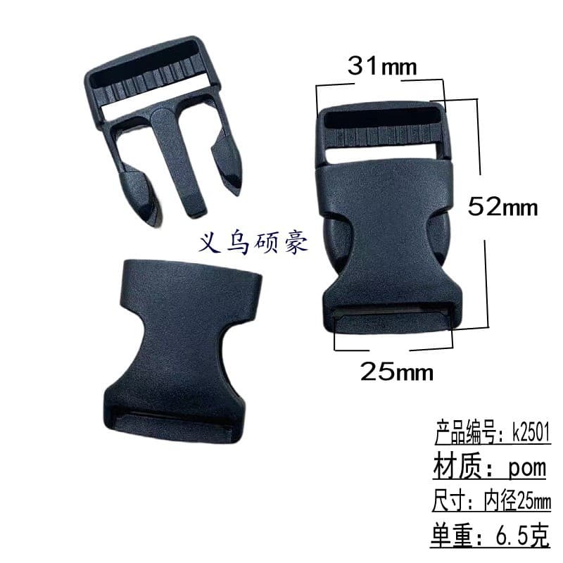 Factory in-stock supply: luggage accessories, thickened POM plastic snap buckles, plastic snap buckles, and backpack adjustment buckles.
