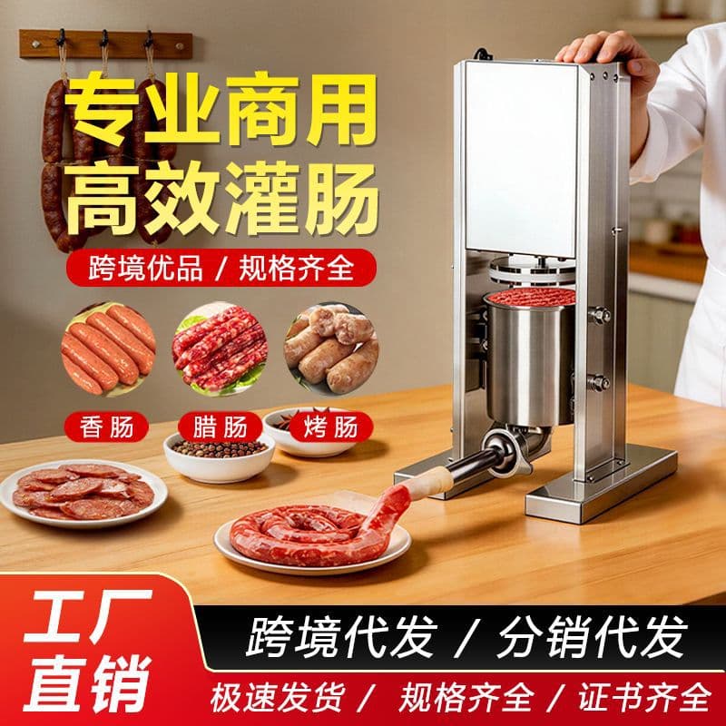 Foot-operated stainless steel sausage filling machine commercial vertical sausage filling machine kitchen canteen sausage filling electric sausage filling machine