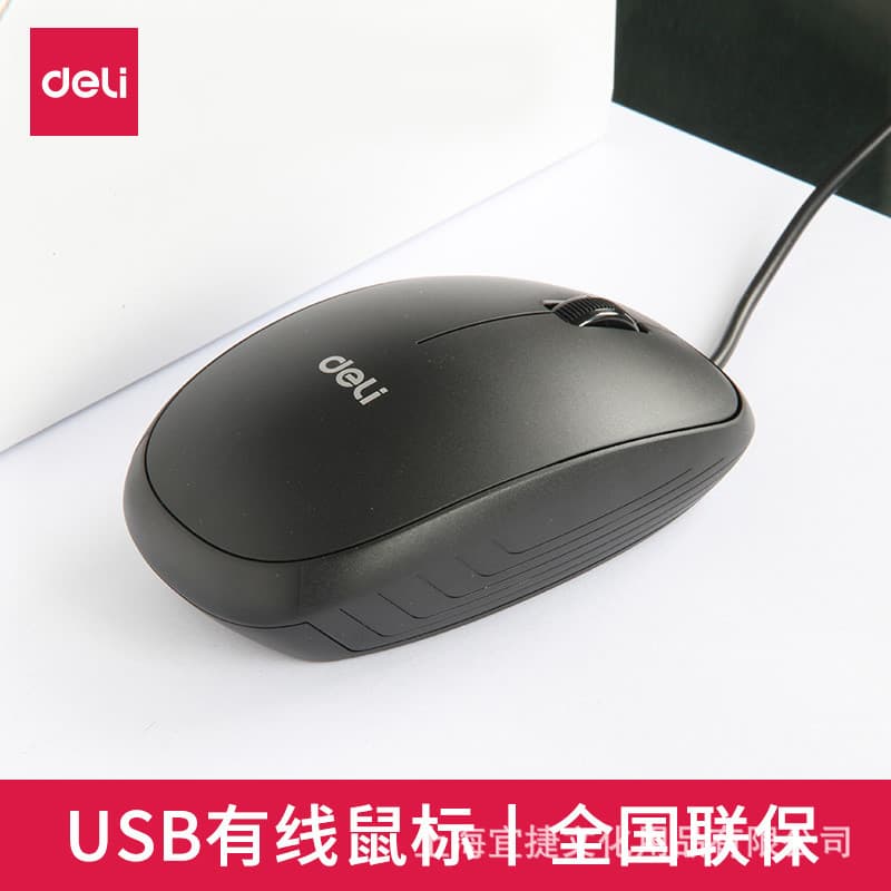 Deli Mouse 3715 Optical Wired USB Mouse for Office Desktops, Laptops, Gaming, and Home Use