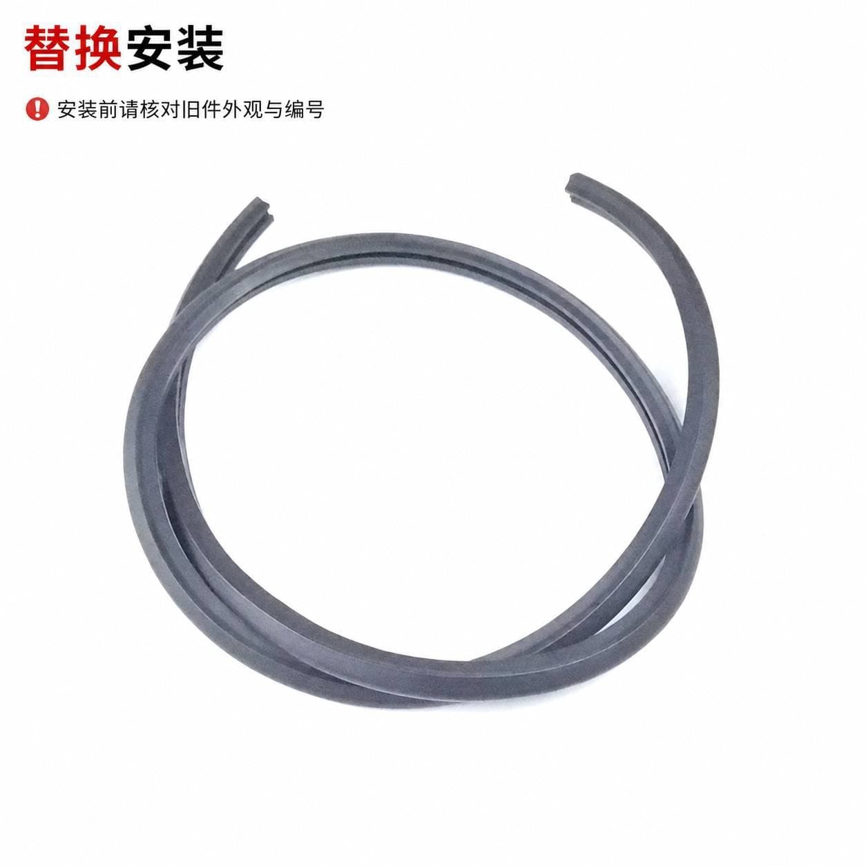 54107493155 For BMW X3 X4 X5 X6 X7 Z4 Sunroof Seal Strip 54105B32973