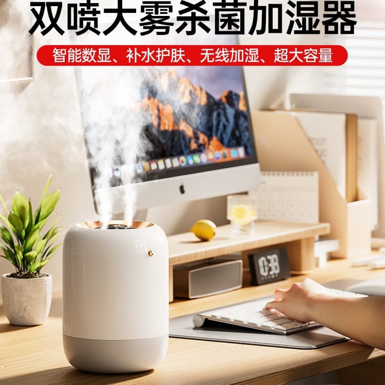 【Sterilizing Humidifier】Small for Office Desktop, Wireless, Dorm, Home Use, Silent Bedroom, Mini Portable USB