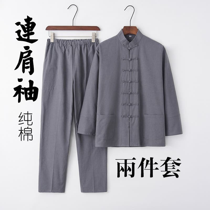 Raglan Sleeve Tang Suit Men's Set, Middle-aged and Elderly Chinese Hanfu Long Sleeve Retro Stand Collar Pure Cotton Chinese Style Zen Clothing