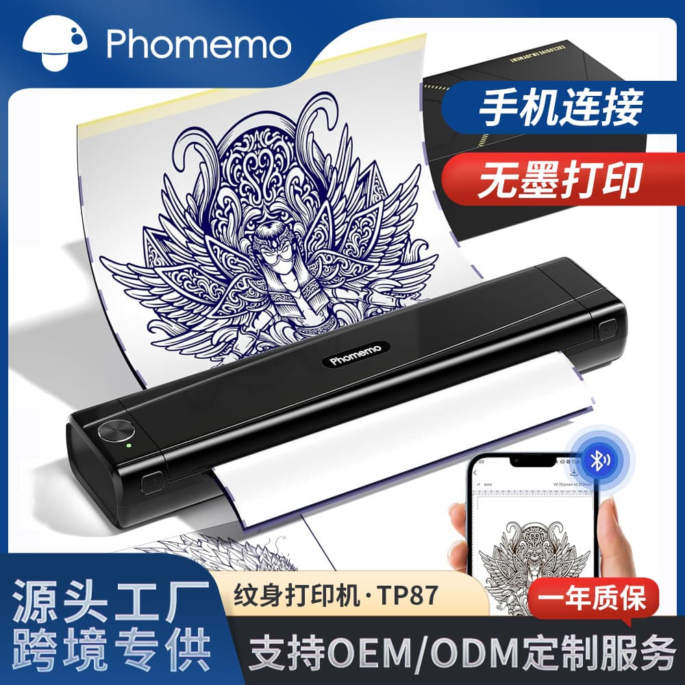 Phomemo TP87 Tattoo Printer Bluetooth Inkless Thermal Tattoo Stencil Transfer Machine Anti-Wrinkle Color Image to Line Art