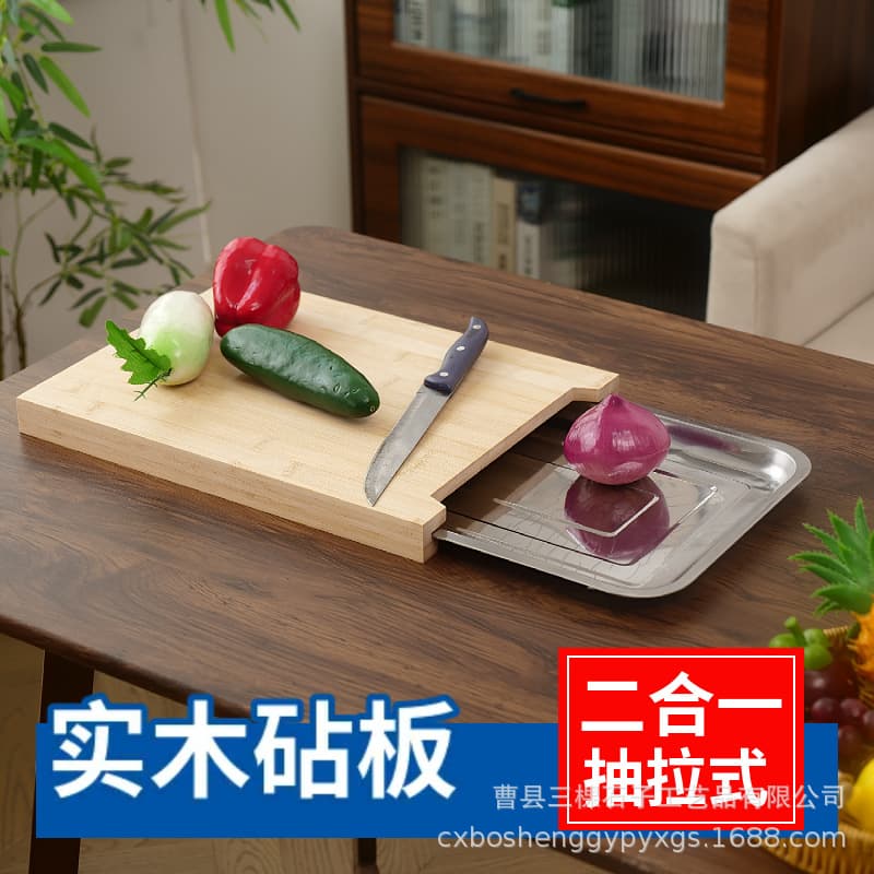Pull-out Bamboo Cutting Board with Stainless Steel Tray for Kitchen Drawer Fruit Wood Chopping Board