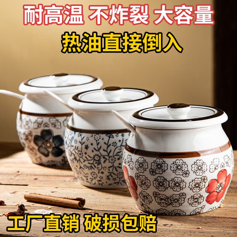 Ceramic Lard Pot High Temperature Resistant Household Seasoning Jar Kitchen Sugar Jar Salt Jar Commercial Chili Pot with Lid and Spoon
