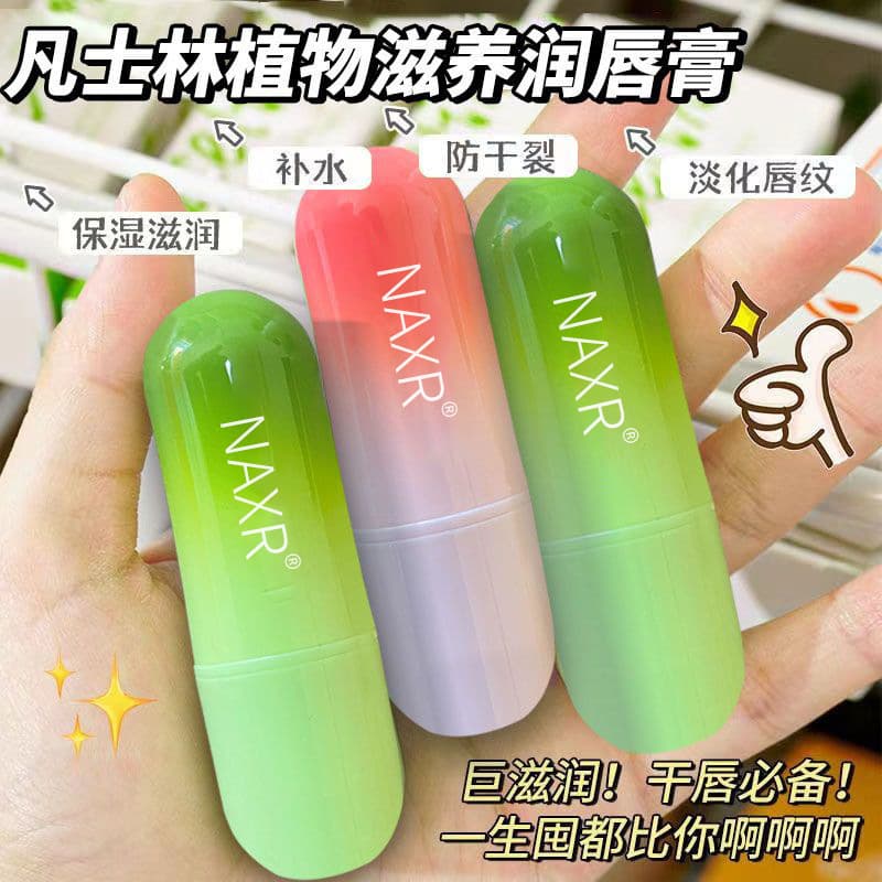 Highly moisturizing lip balm, hydrating, moisturizing, color-changing lip mask, lip care, anti-drying and exfoliating, wholesale manufacturer direct sales