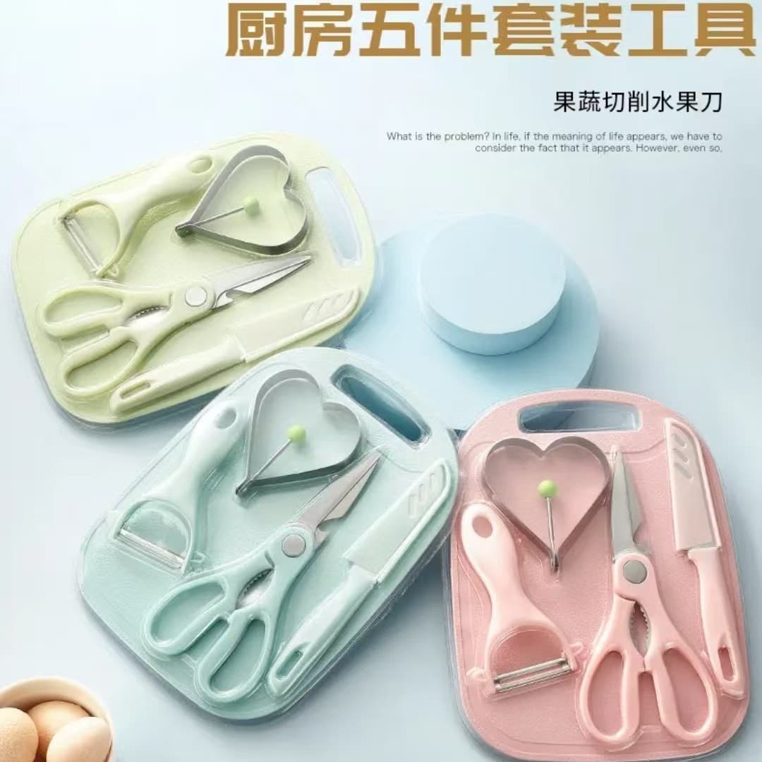 Five-piece cutting board knife set, fruit knife, peeler, scissors, household peeler, dormitory kitchen egg fryer