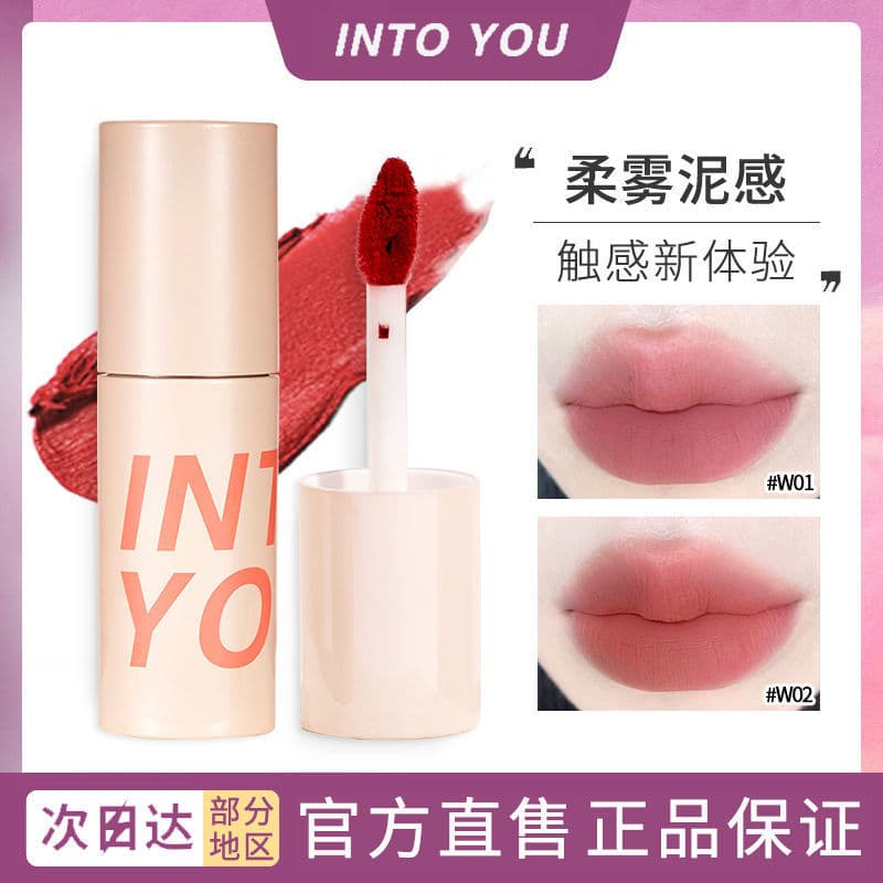 【Genuine】intoyou Lip Mud Heroine Watery Airy Lip Gloss EM08 Lip Gloss Matte Lipstick In Stock