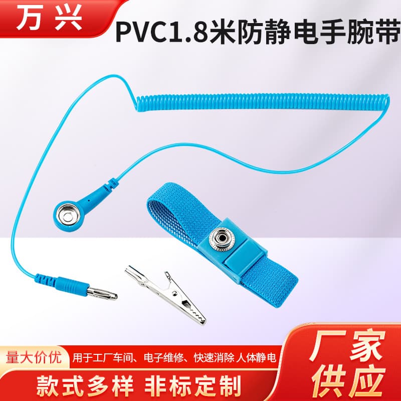 Factory Anti-Static Wrist Strap, 1.8m PVC Corded for Assembly Lines and Cleanrooms