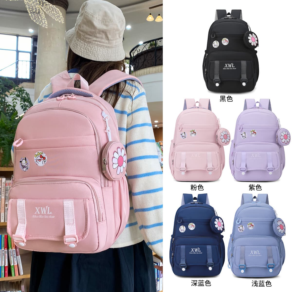 Cross-border Back-to-School Season New Trendy Large Capacity Solid Color Fresh Girl Backpack for Junior and Senior High School Students