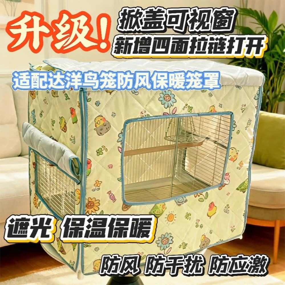 Dayang Bird Cage Cover with Four-Sided Zipper, Visible Window, Feedable, Dayang 6047ss Winter Warmth Cross-Border Bird Cage